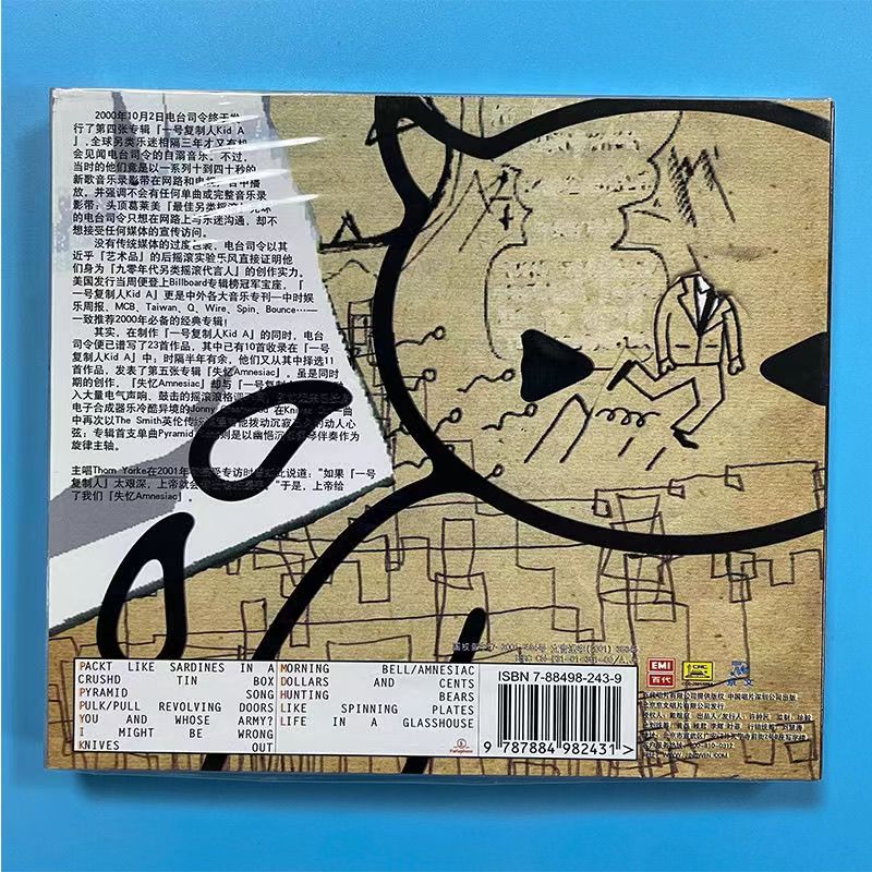 Car Accessories York - Klasyczny Album Radiohead Thom Yorke z