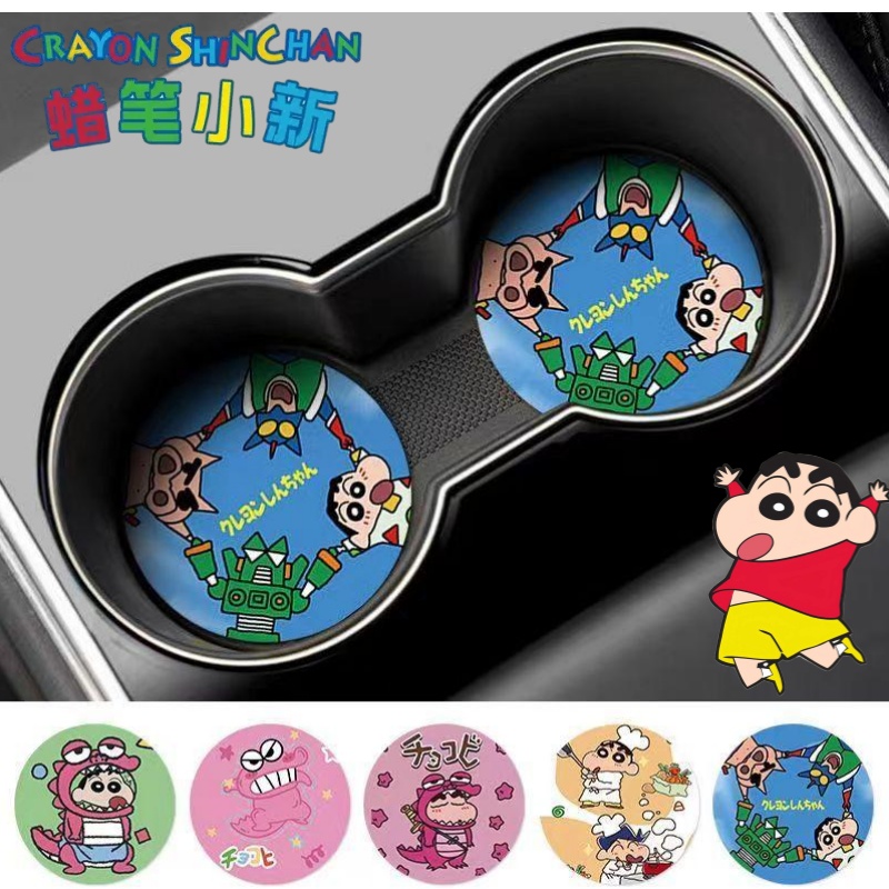 Crayon Shin-chan Nohara Shinno – Car Accessories Quirky recenzja i cena