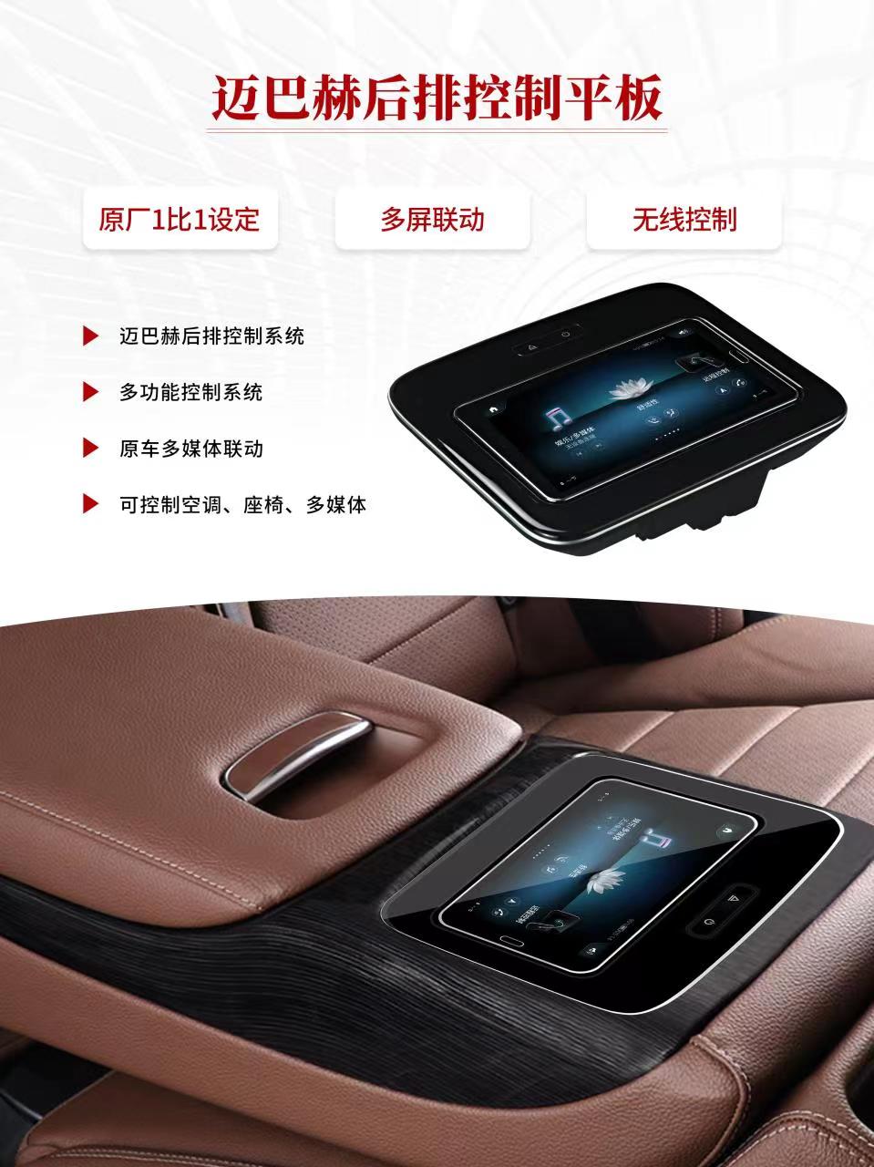 Tablet do tylnego podłokietnik – Car Accessories Mercedes recenzja i cena