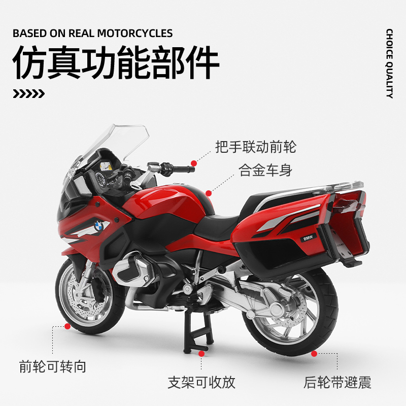 1:12 R1250 RT Model motocykla  – Car Accessories Walmart recenzja i cena