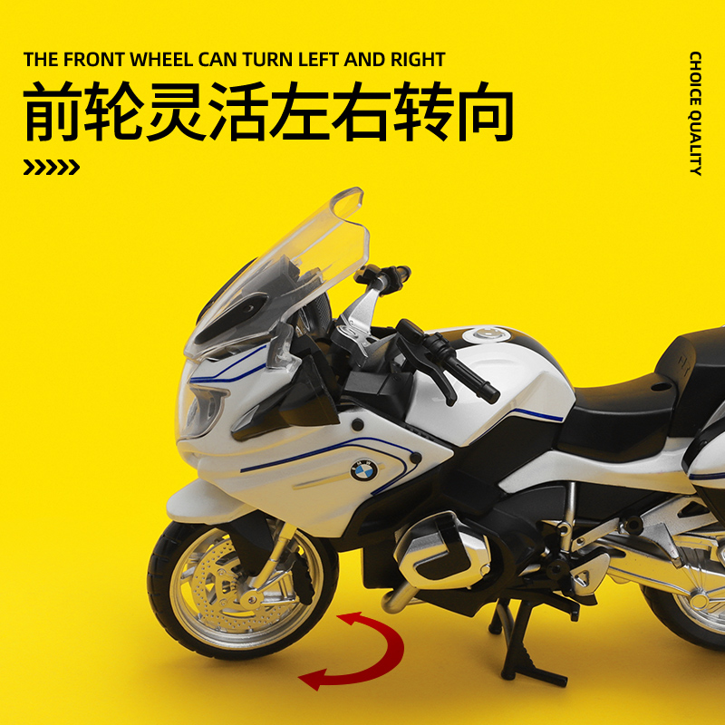 1:12 R1250 RT Model motocykla  – Car Accessories Walmart recenzja i cena
