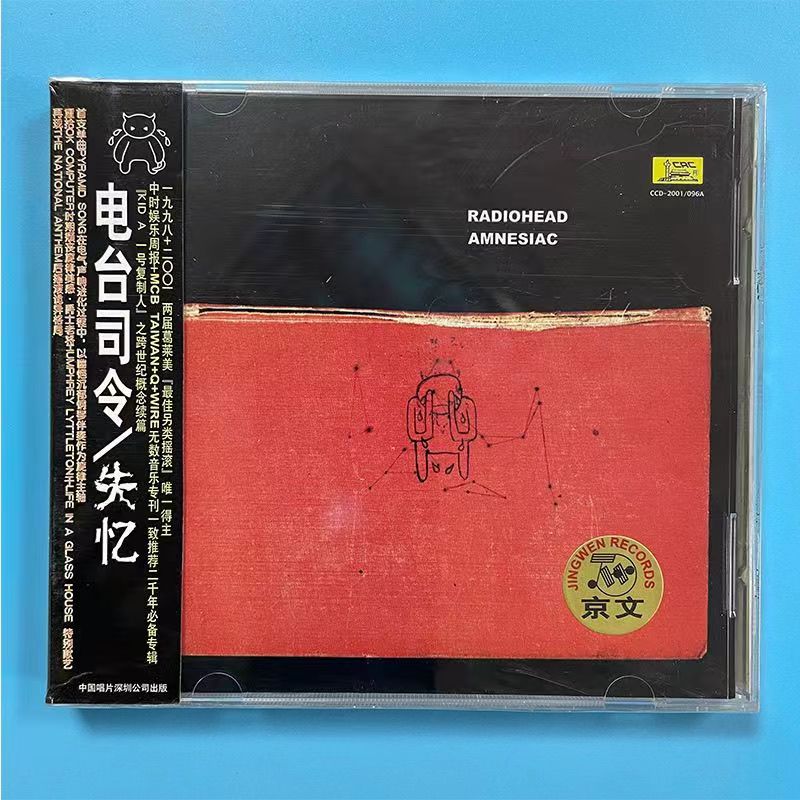 Klasyczny Album Radiohead Thom – Car Accessories York recenzja i cena